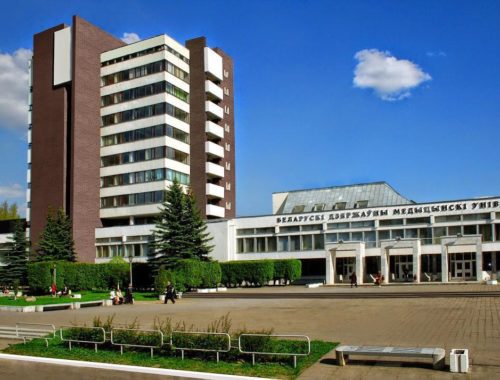 白俄罗斯国立医科大学