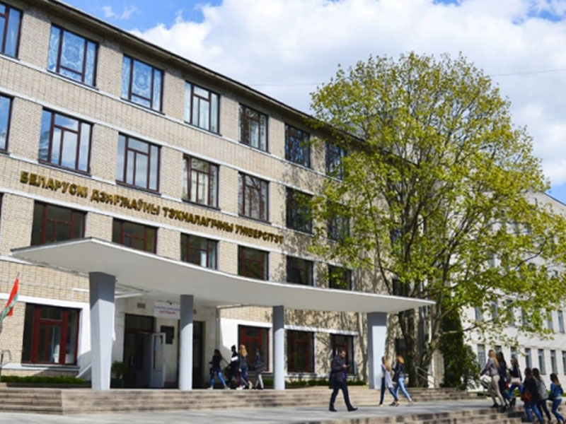 Belarus State Technological University