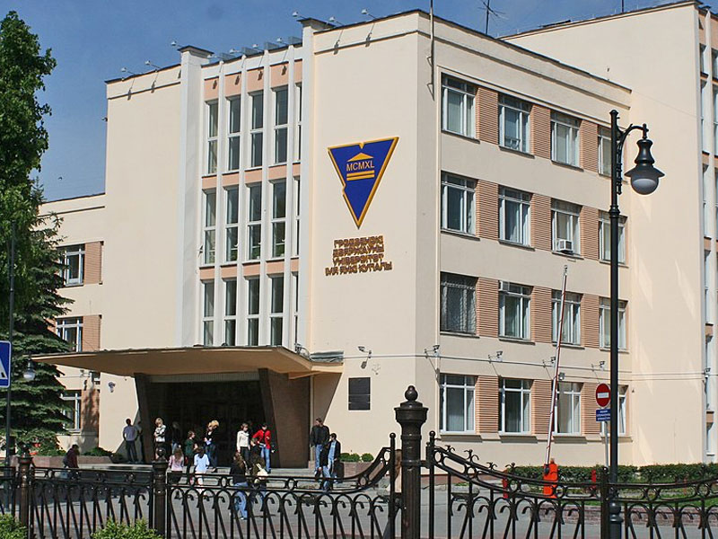 Yanka Kupala State University of Grodna