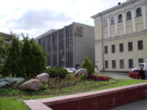 Belarusian State University of Informatics and Radioelectronics
